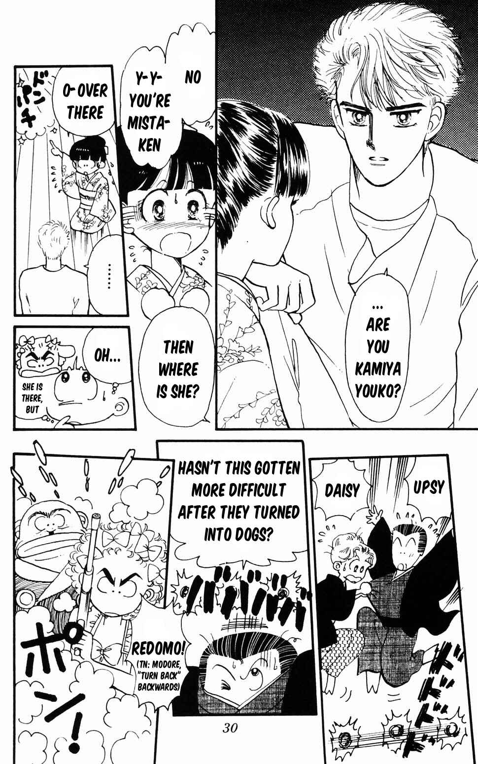 Page 31 Chapter 96.1 Tokimeki Tonight