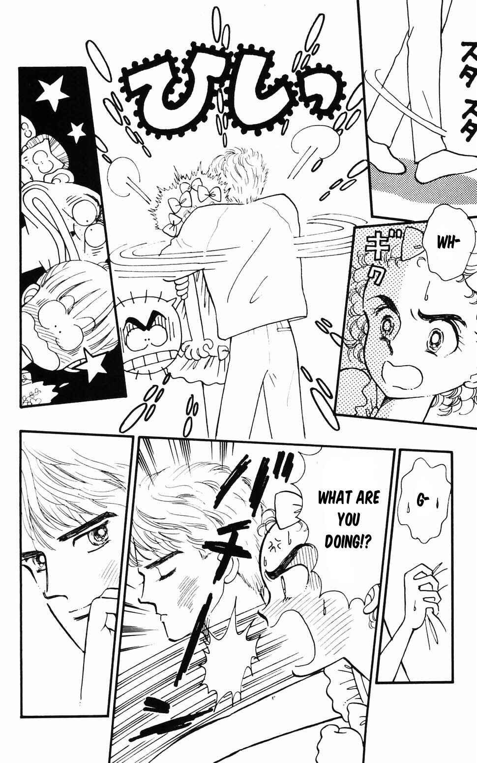 Page 33 Chapter 96.1 Tokimeki Tonight