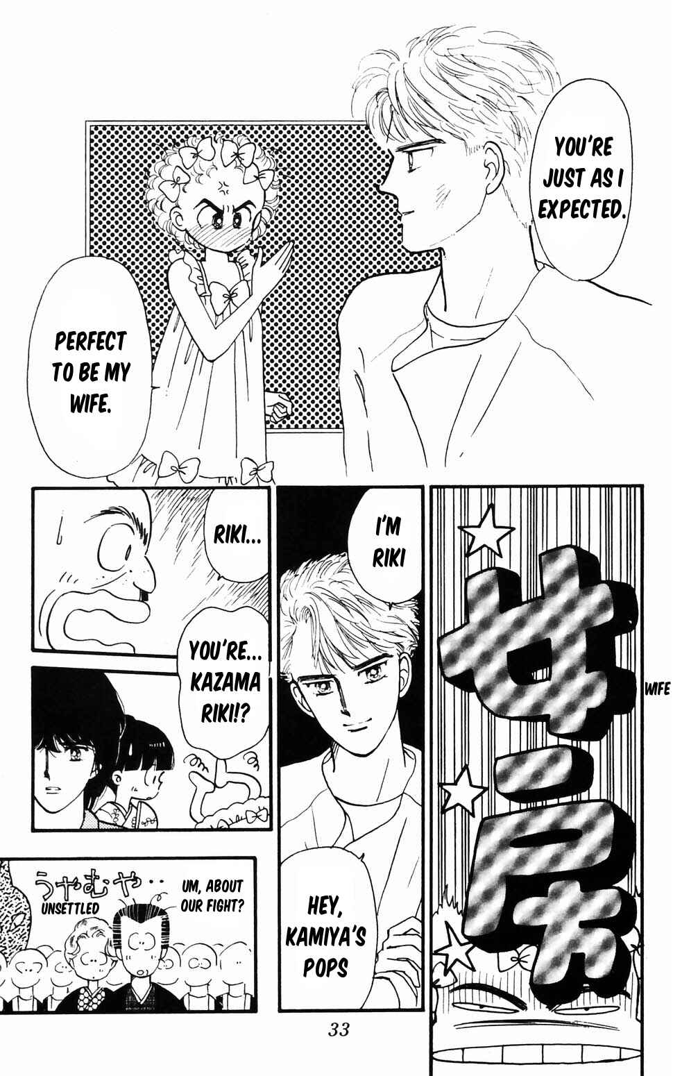 Page 34 Chapter 96.1 Tokimeki Tonight