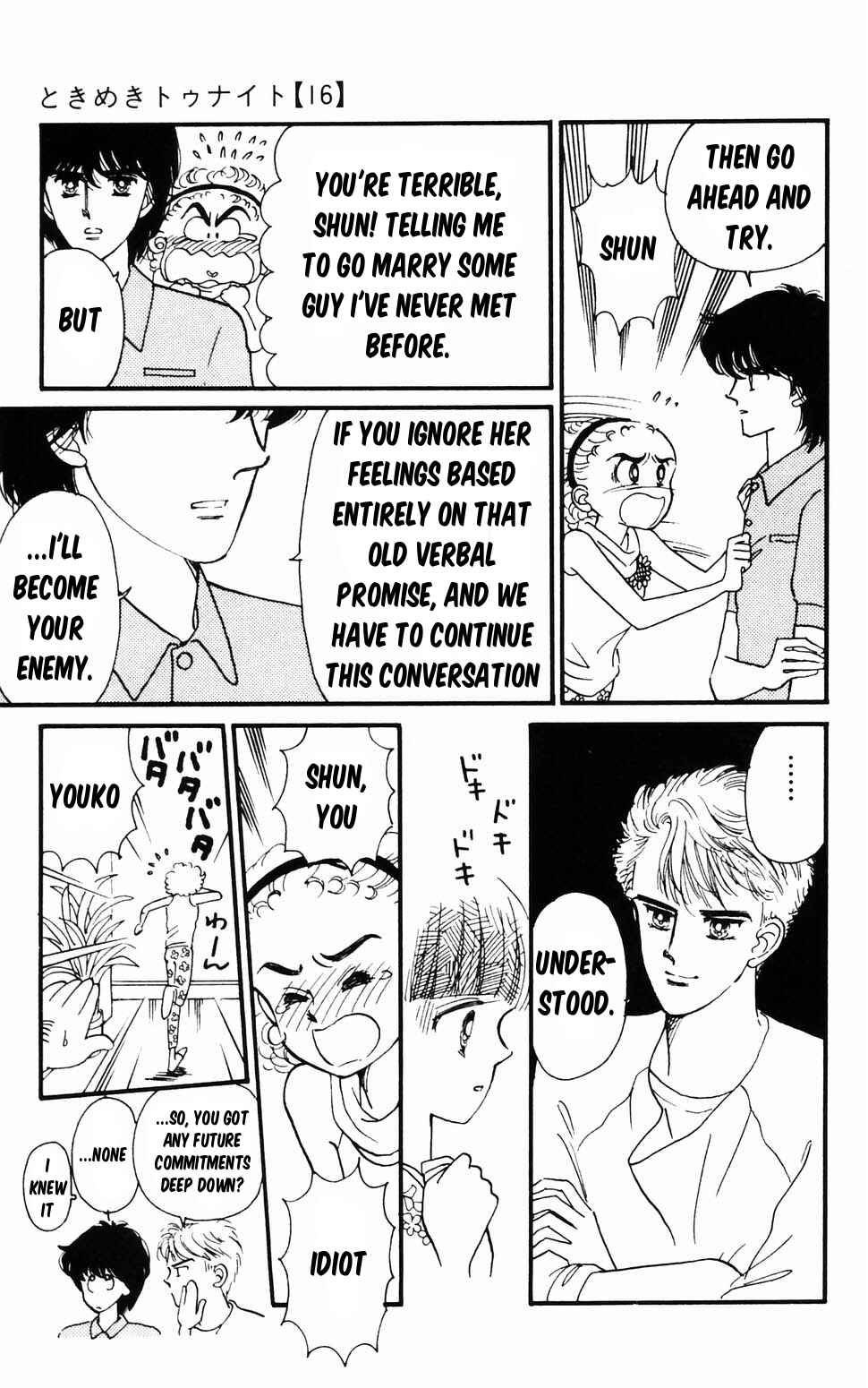 Page 40 Chapter 96.1 Tokimeki Tonight