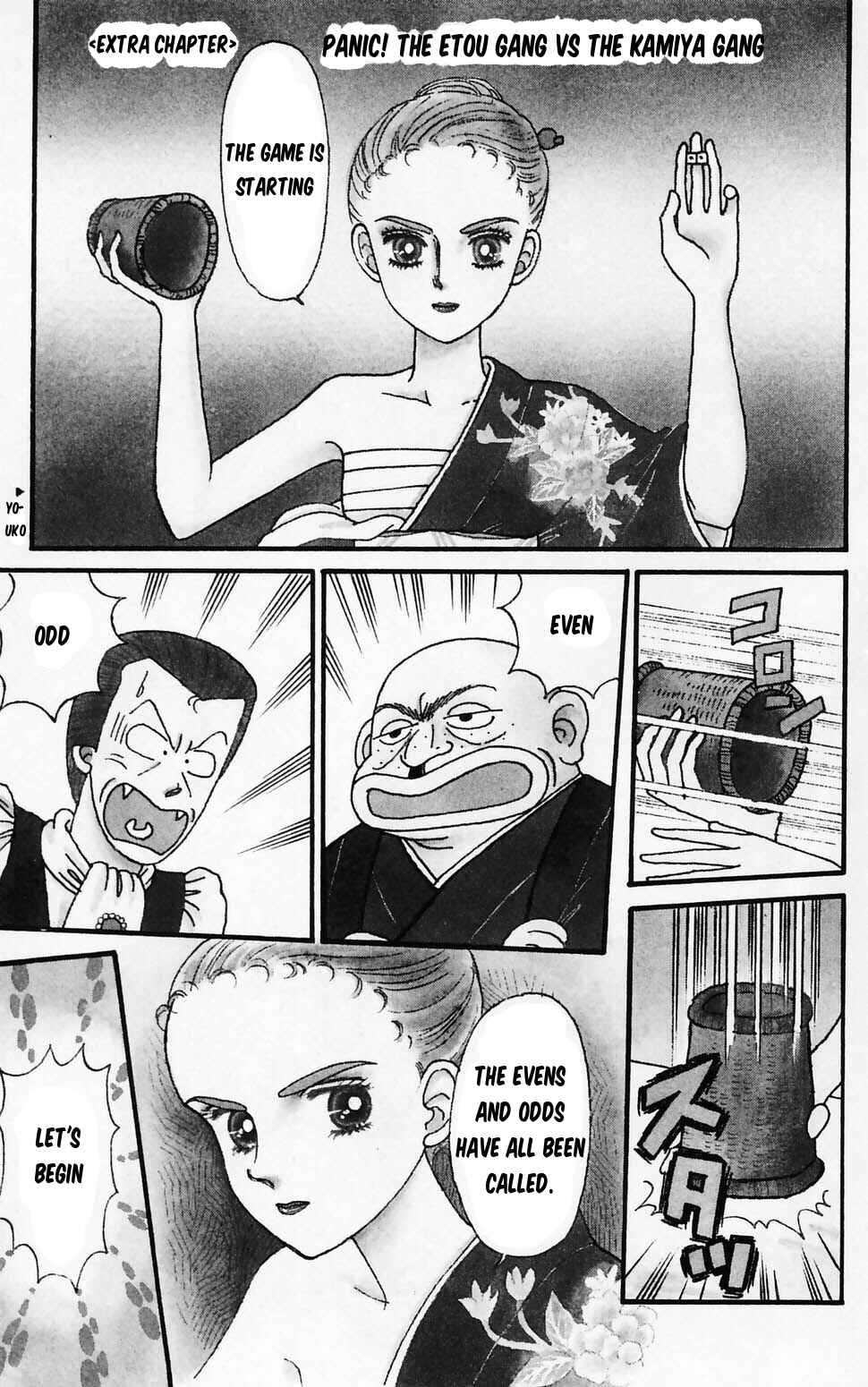 Page 5 Chapter 96.1 Tokimeki Tonight
