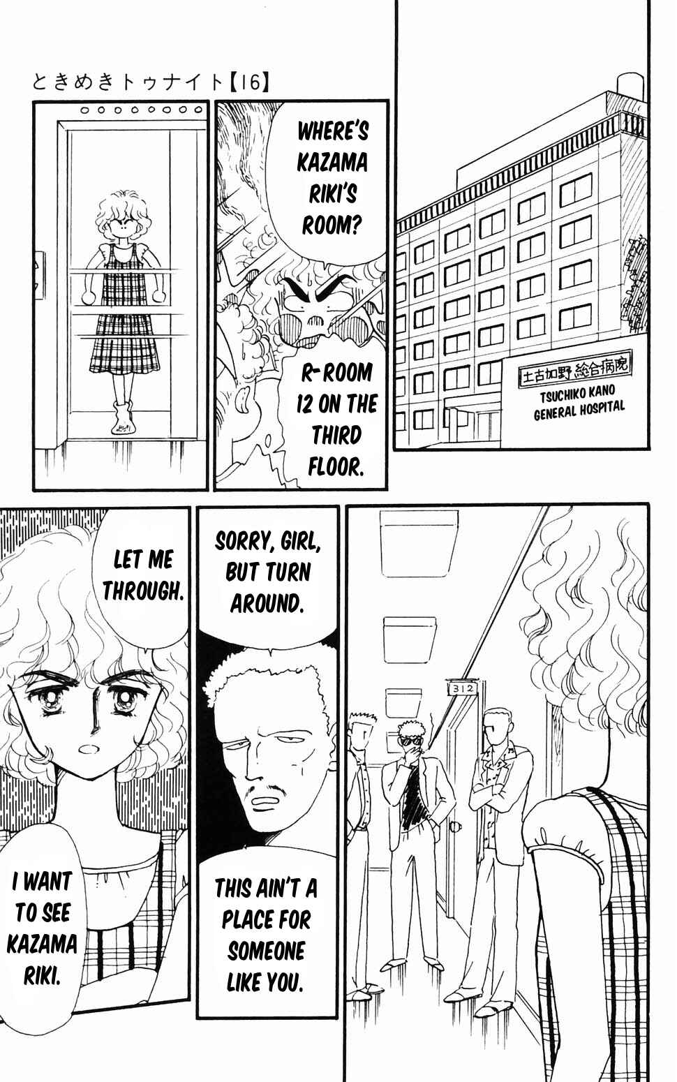Page 60 Chapter 96.1 Tokimeki Tonight