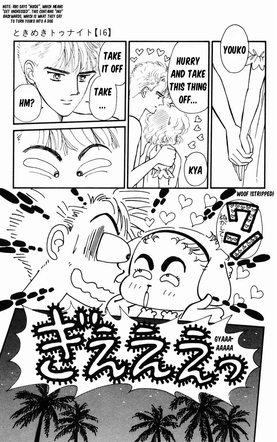 Page 70 Chapter 96.1 Tokimeki Tonight