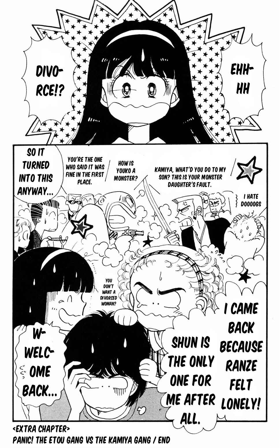Page 71 Chapter 96.1 Tokimeki Tonight