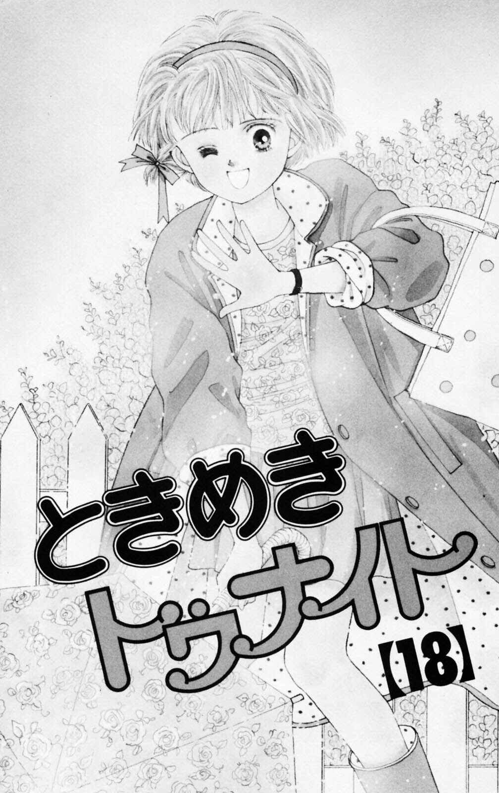 Page 5 Chapter 101 Tokimeki Tonight