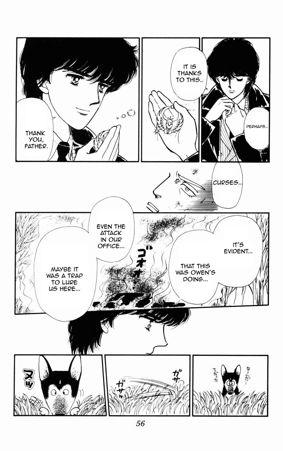 Page 10 Chapter 72 Tokimeki Tonight
