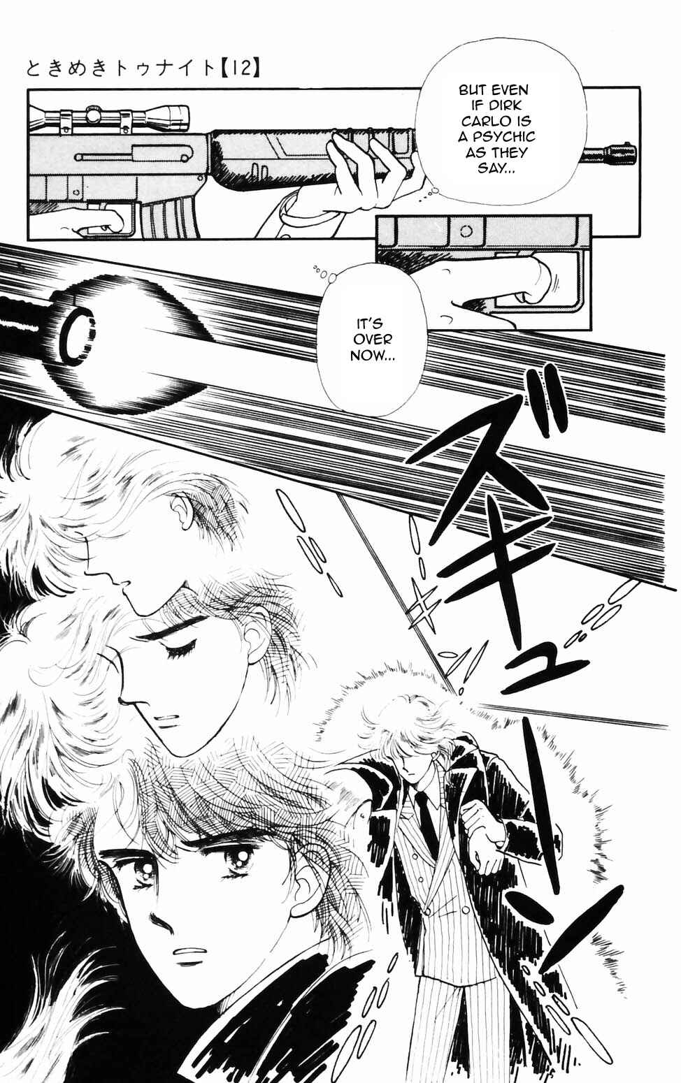 Page 7 Chapter 72 Tokimeki Tonight