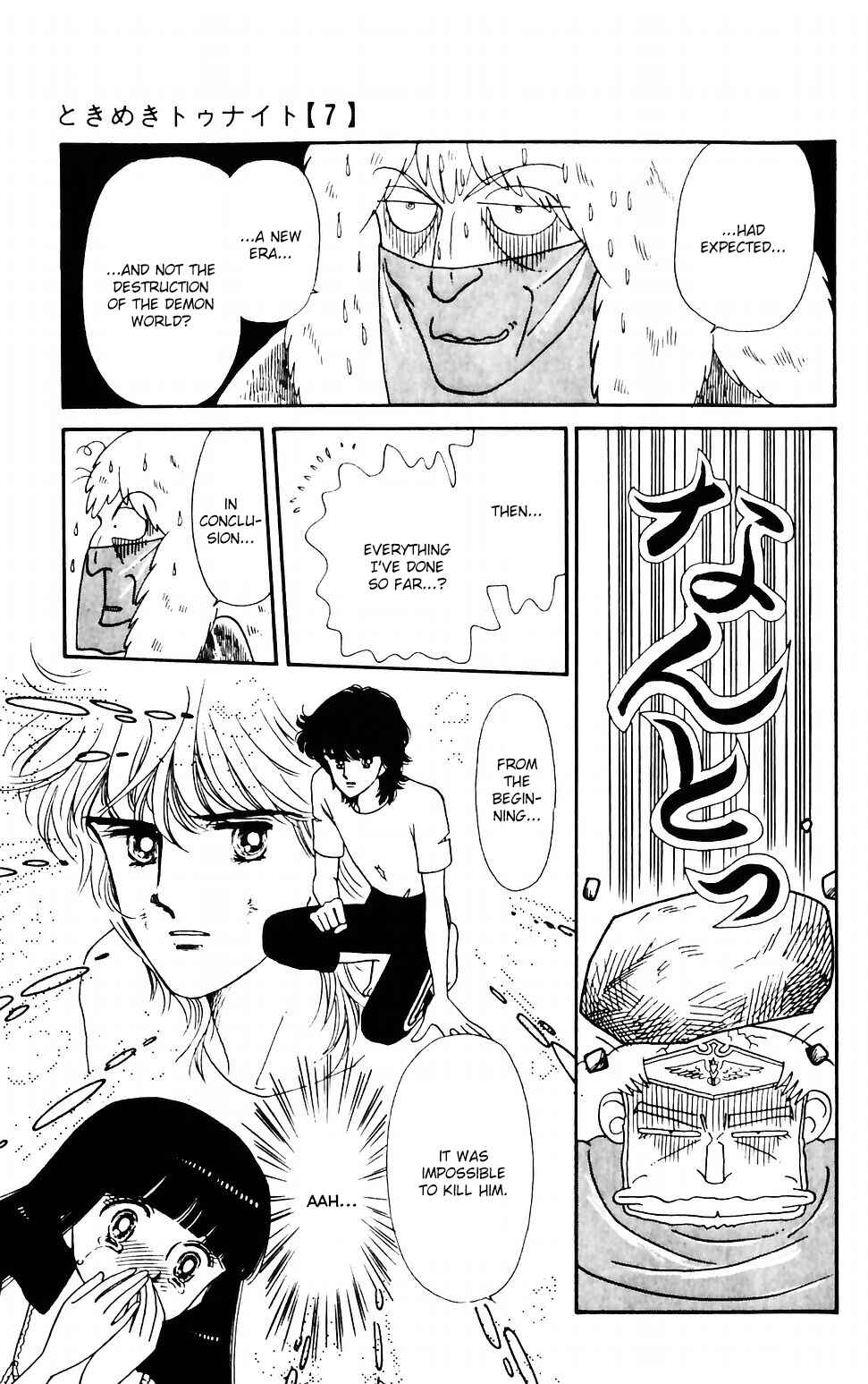 Page 34 Chapter 43 Tokimeki Tonight