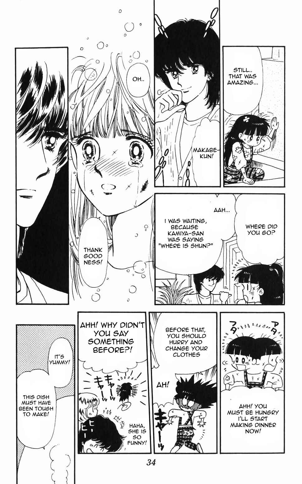 Page 12 Chapter 45 Tokimeki Tonight