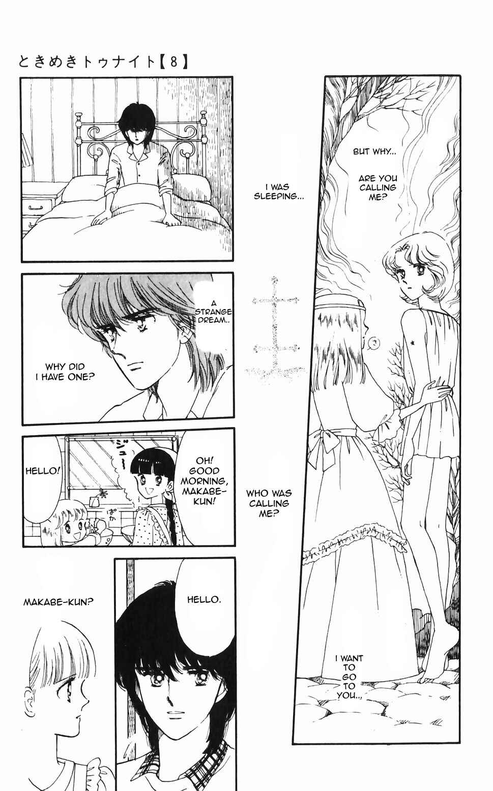Page 27 Chapter 45 Tokimeki Tonight