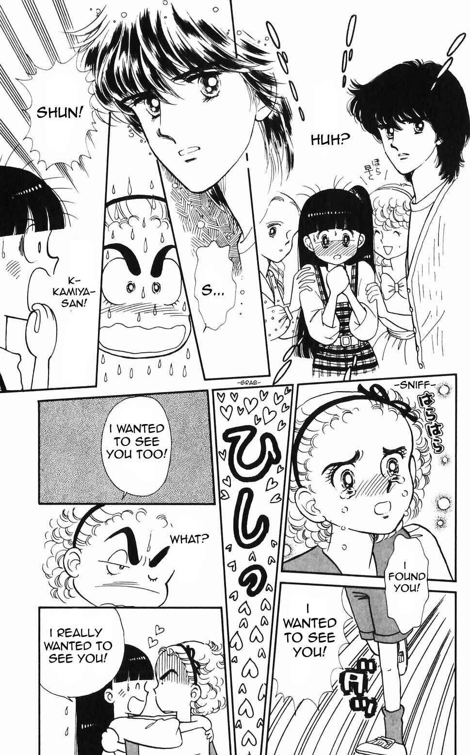 Page 3 Chapter 45 Tokimeki Tonight