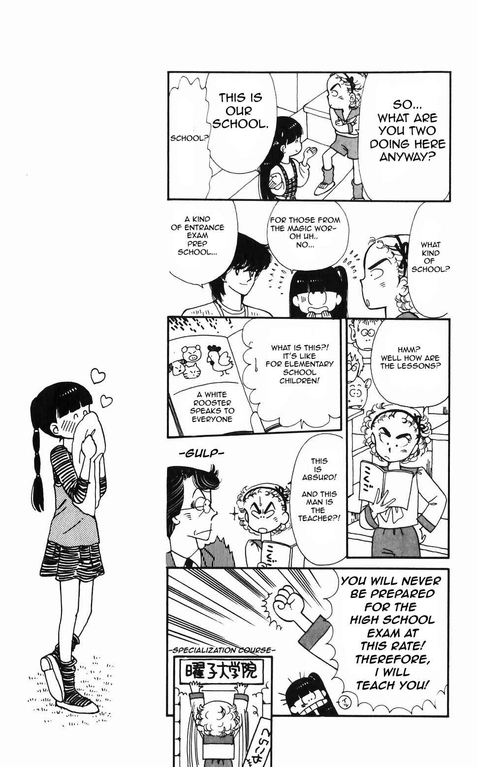 Page 5 Chapter 45 Tokimeki Tonight