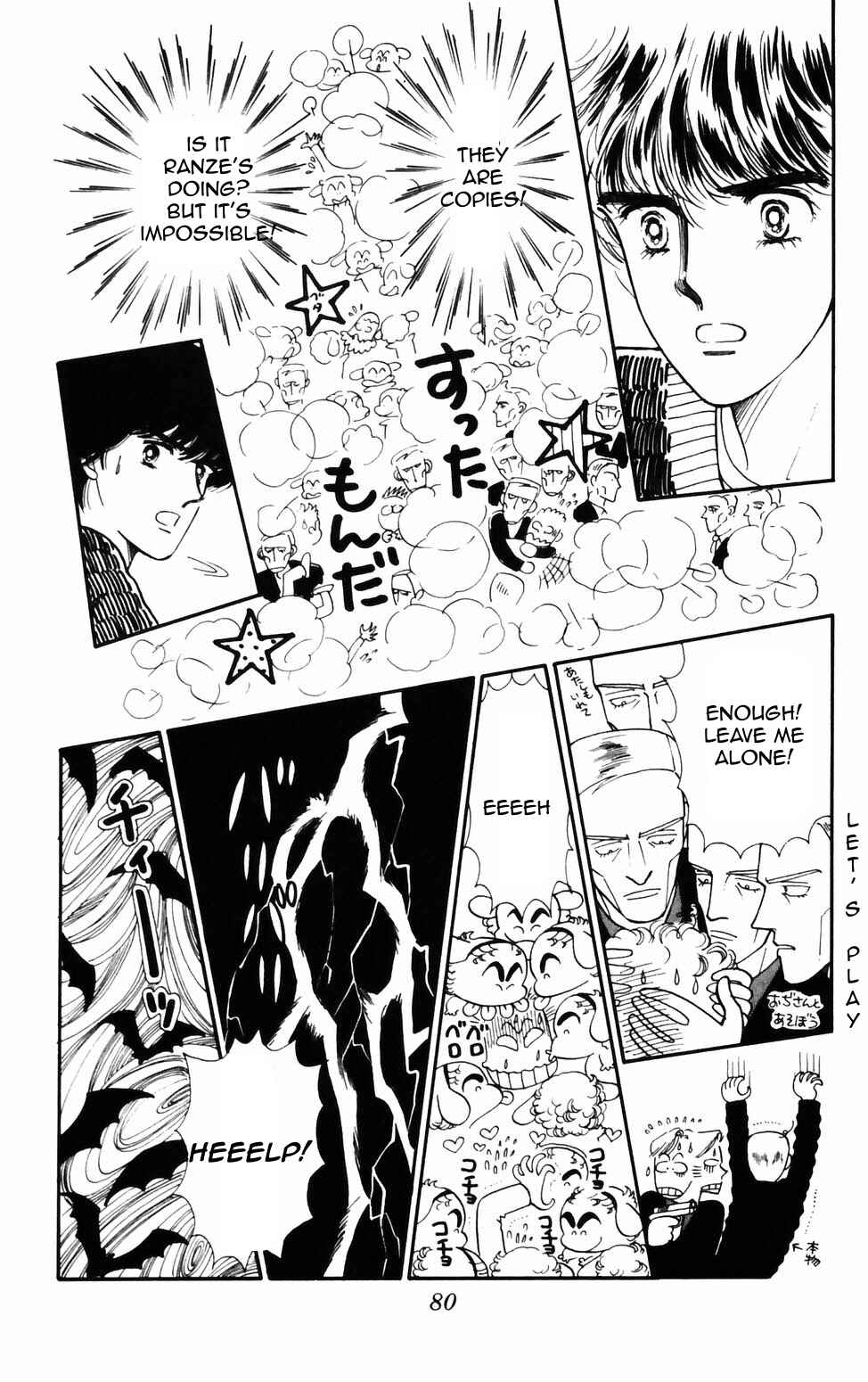 Page 13 Chapter 73 Tokimeki Tonight