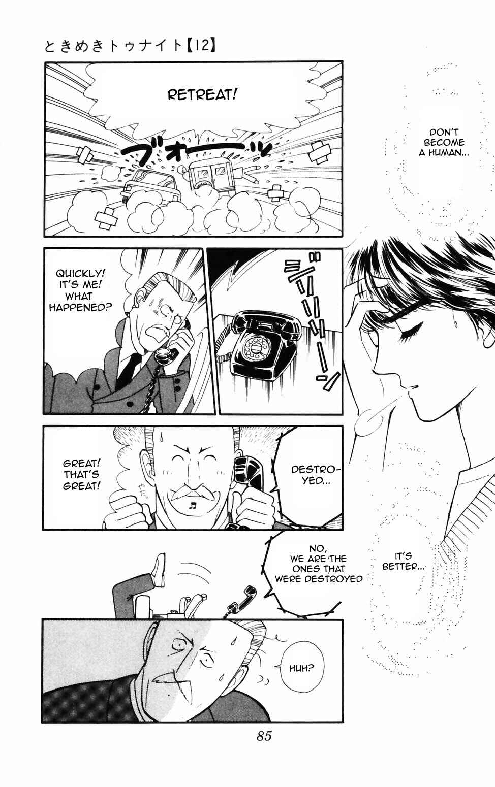 Page 18 Chapter 73 Tokimeki Tonight