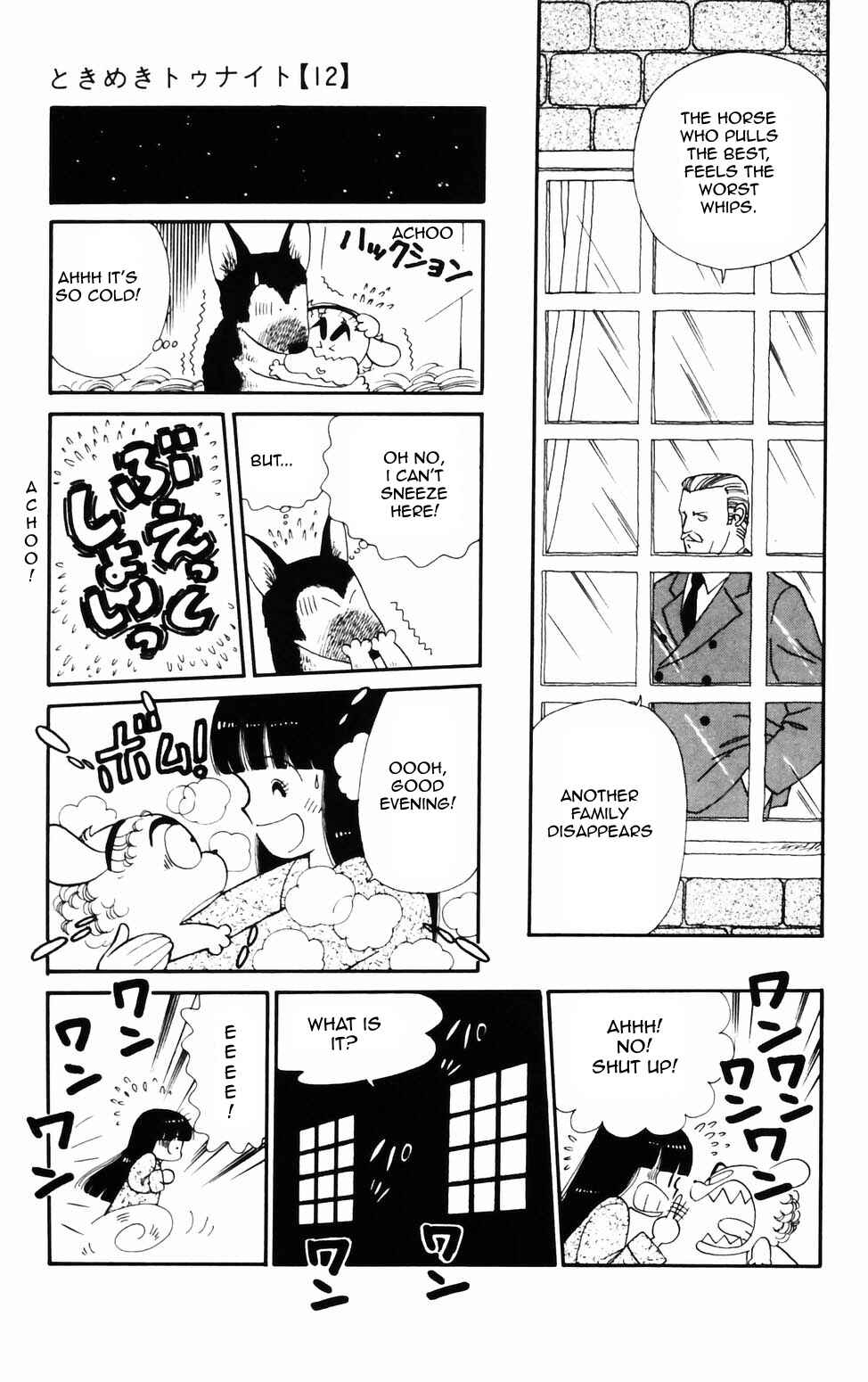 Page 3 Chapter 73 Tokimeki Tonight