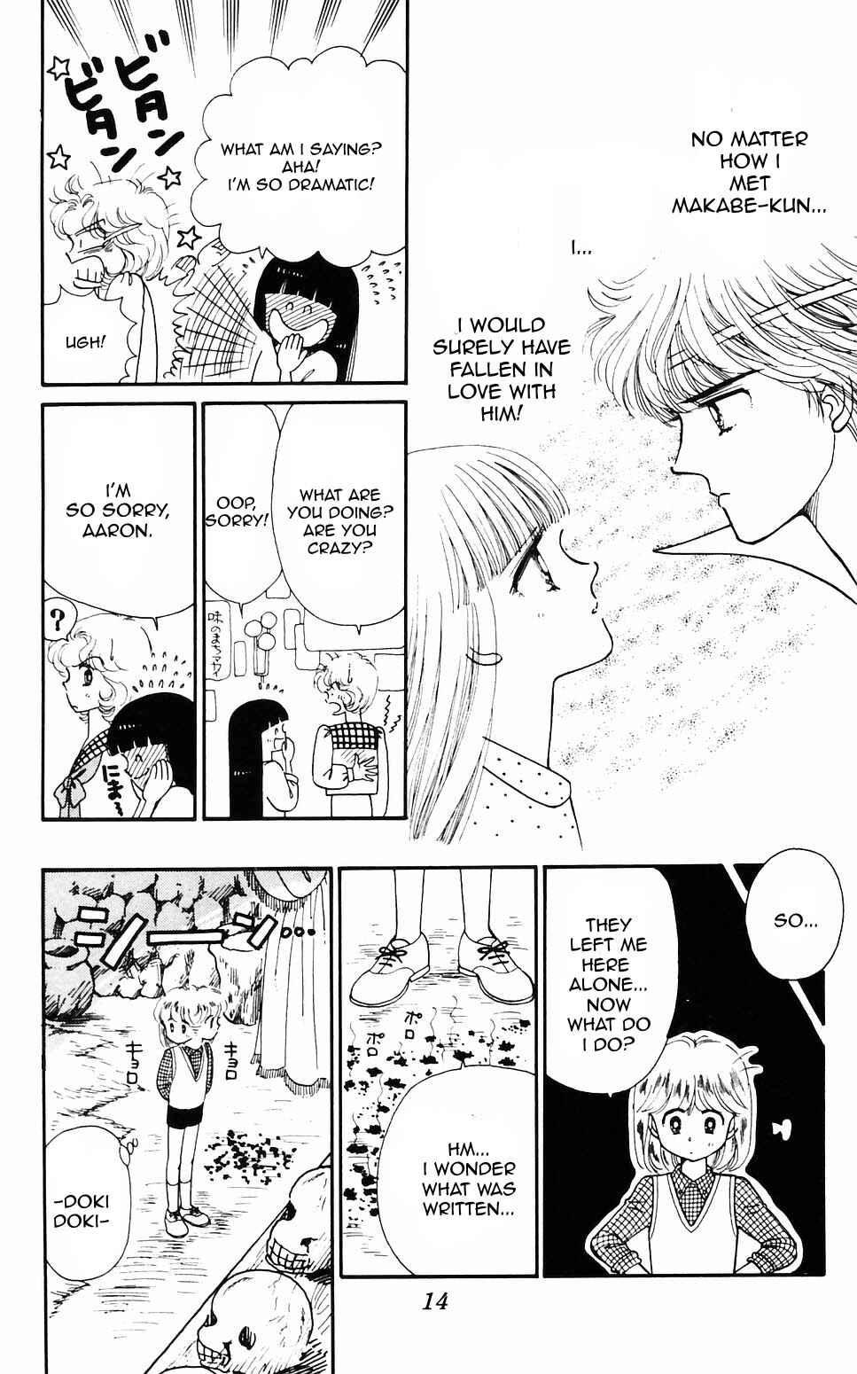 Page 13 Chapter 56 Tokimeki Tonight