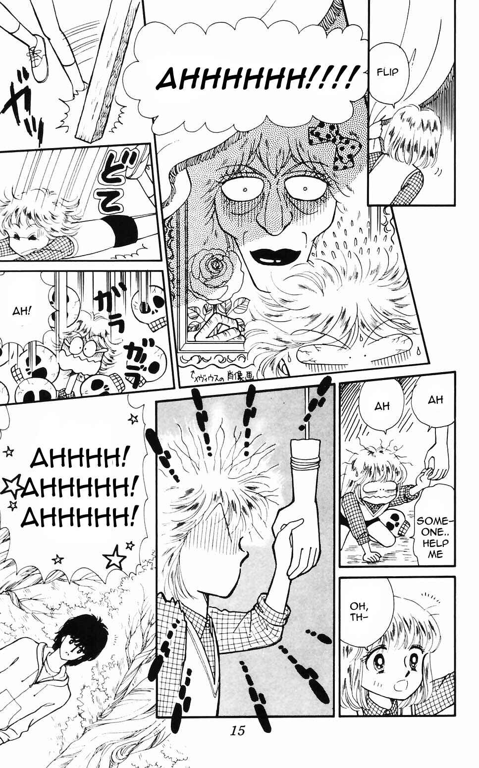 Page 14 Chapter 56 Tokimeki Tonight