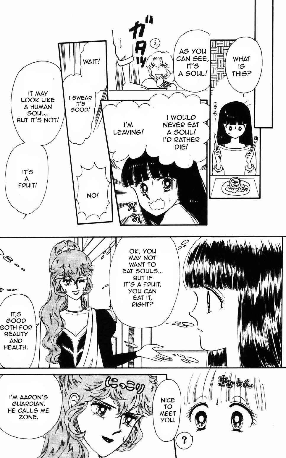 Page 16 Chapter 56 Tokimeki Tonight