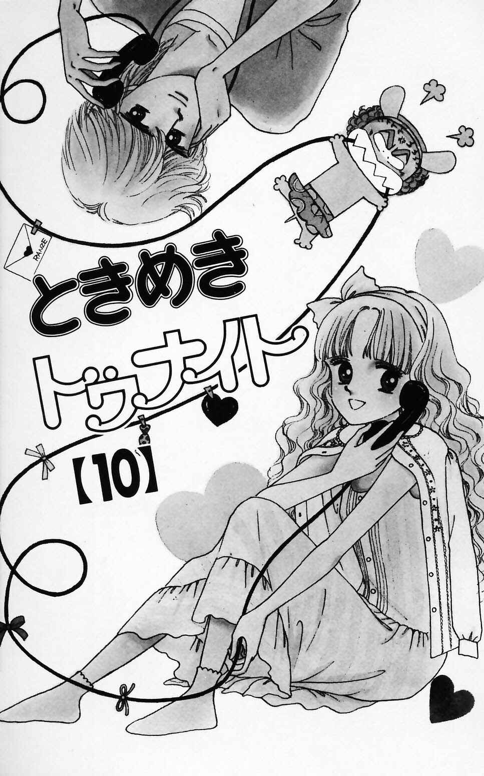 Page 4 Chapter 56 Tokimeki Tonight