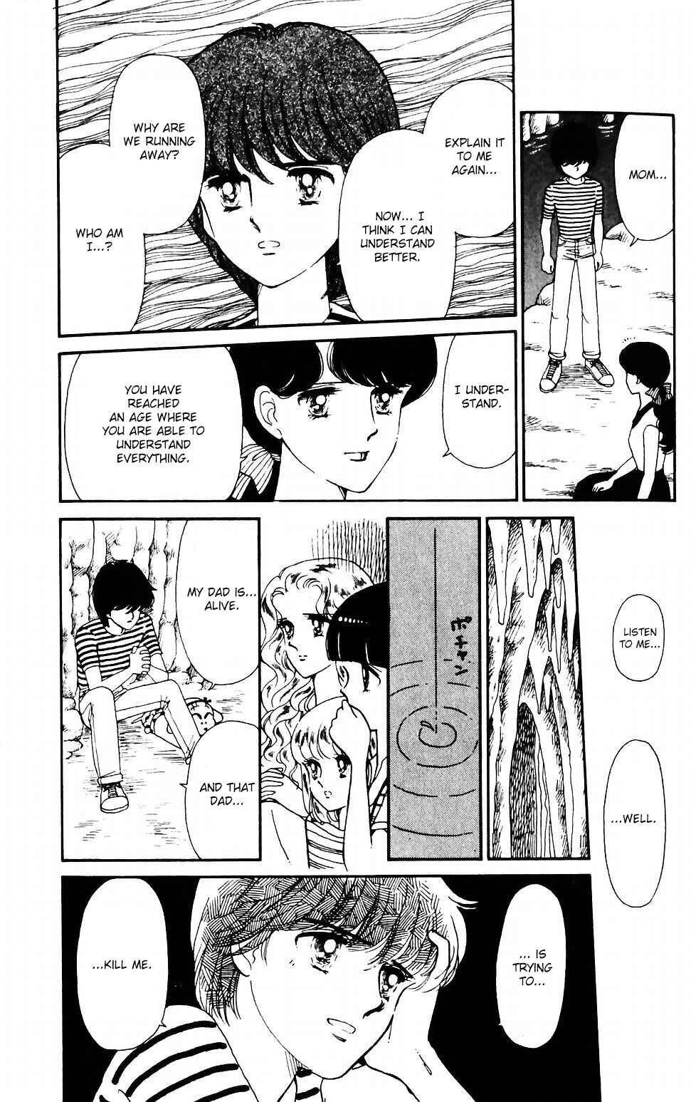 Page 1 Chapter 40 Tokimeki Tonight