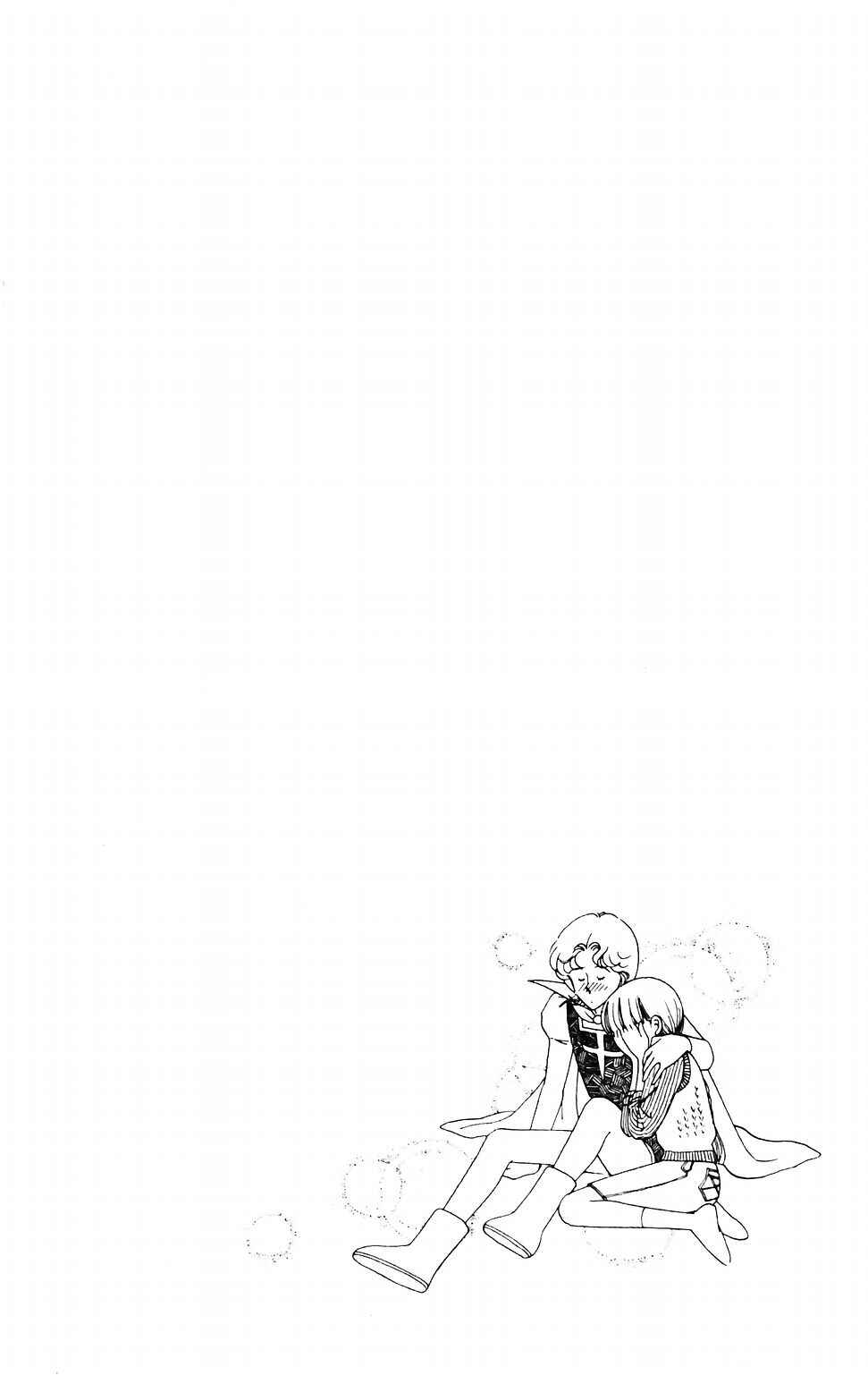 Page 19 Chapter 40 Tokimeki Tonight