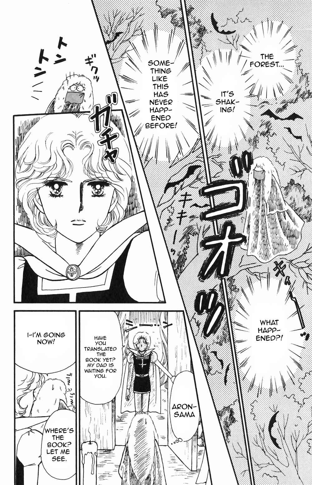 Page 2 Chapter 50 Tokimeki Tonight