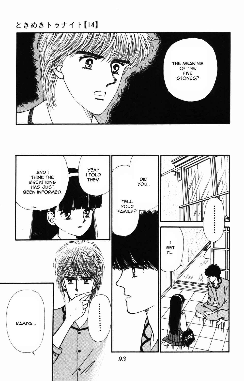 Page 16 Chapter 87 Tokimeki Tonight