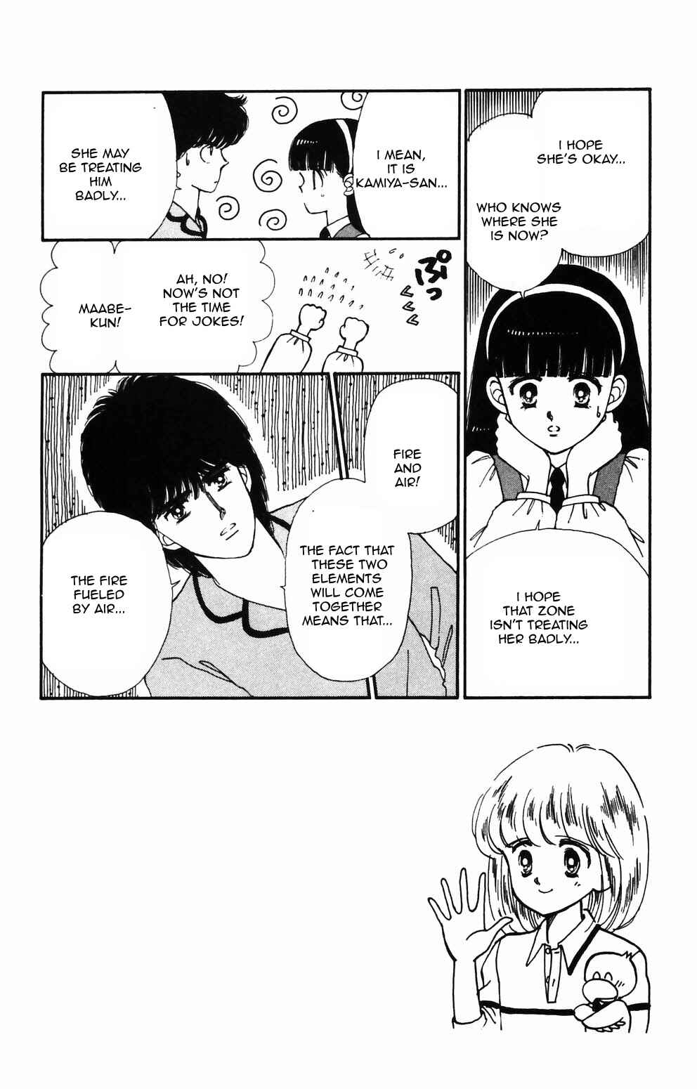 Page 17 Chapter 87 Tokimeki Tonight