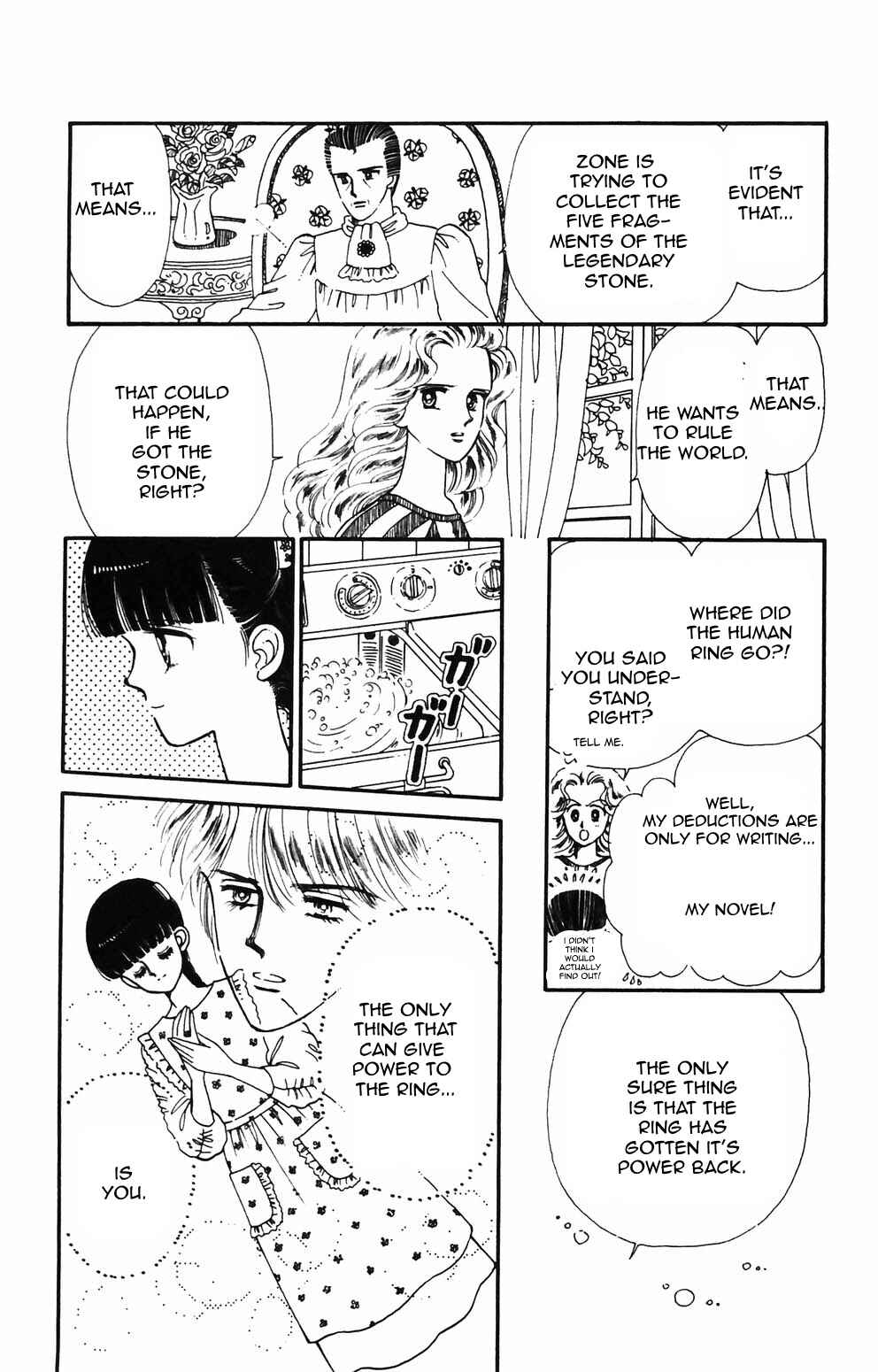 Page 3 Chapter 87 Tokimeki Tonight