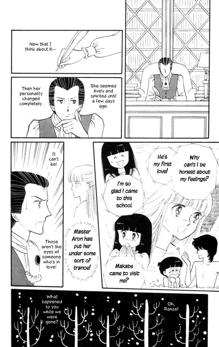 Page 15 Chapter 8 Tokimeki Tonight