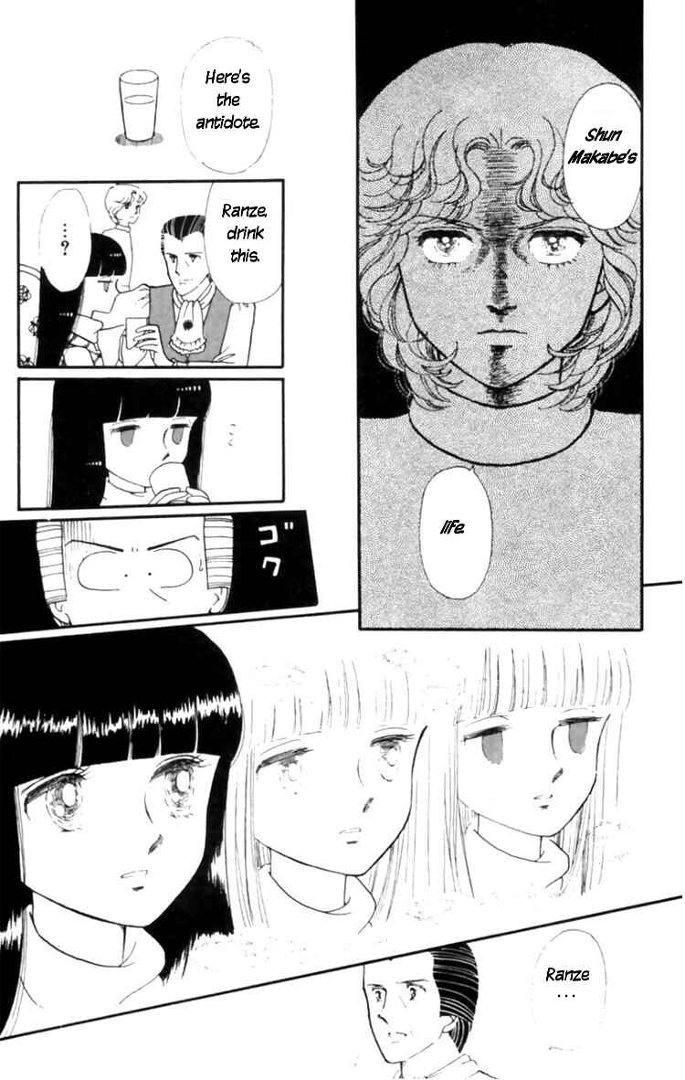 Page 20 Chapter 8 Tokimeki Tonight