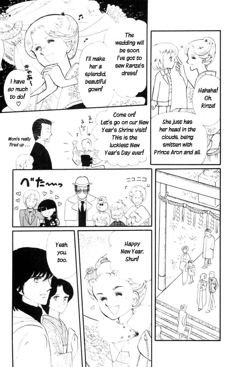 Page 8 Chapter 8 Tokimeki Tonight