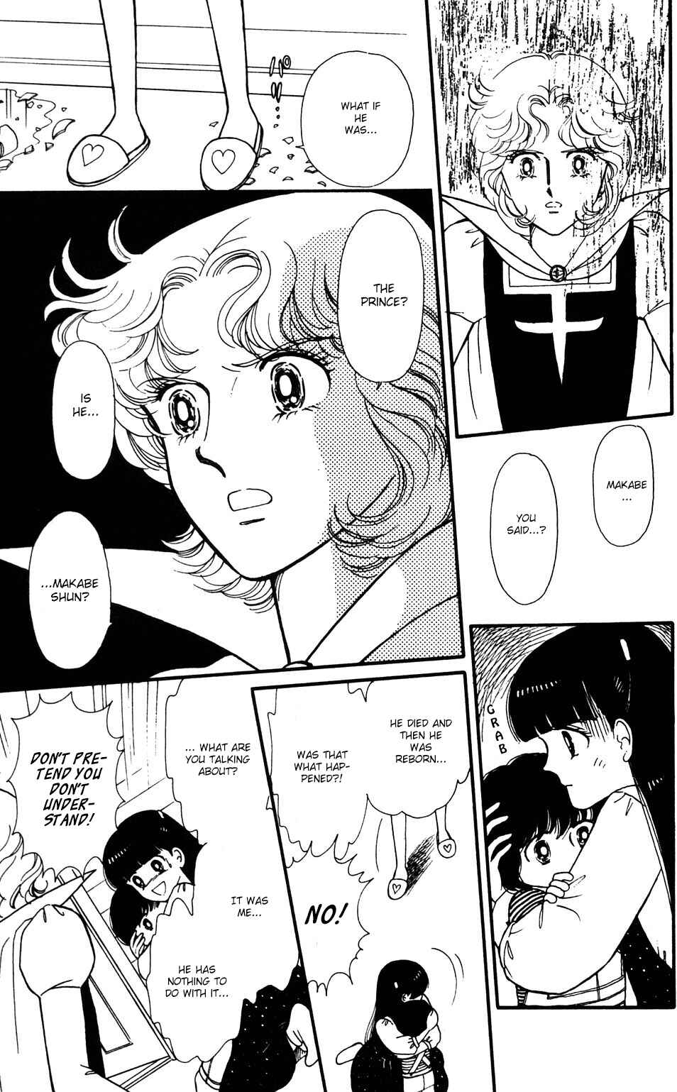 Page 1 Chapter 35 Tokimeki Tonight