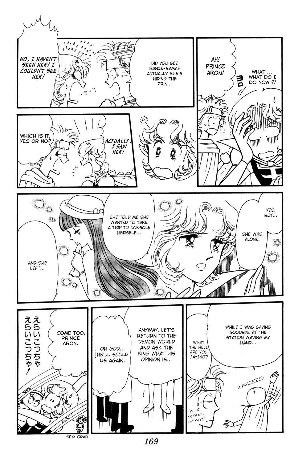 Page 17 Chapter 35 Tokimeki Tonight