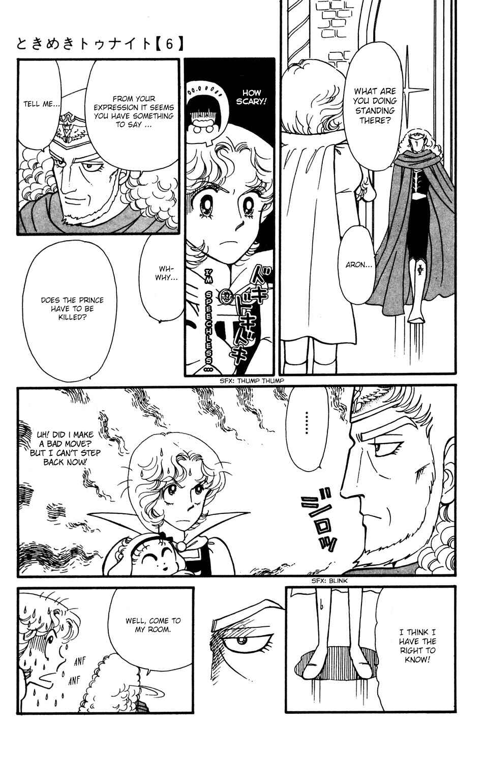 Page 19 Chapter 35 Tokimeki Tonight
