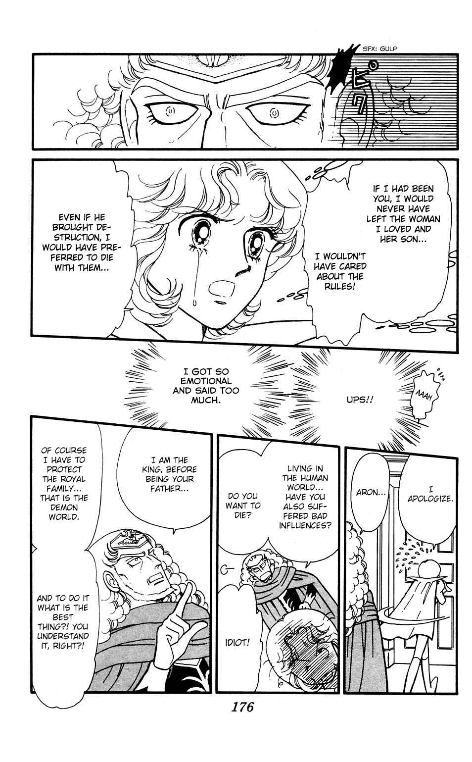 Page 24 Chapter 35 Tokimeki Tonight