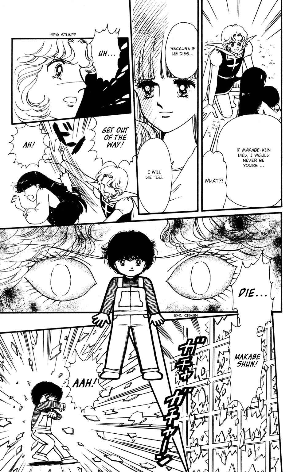 Page 5 Chapter 35 Tokimeki Tonight