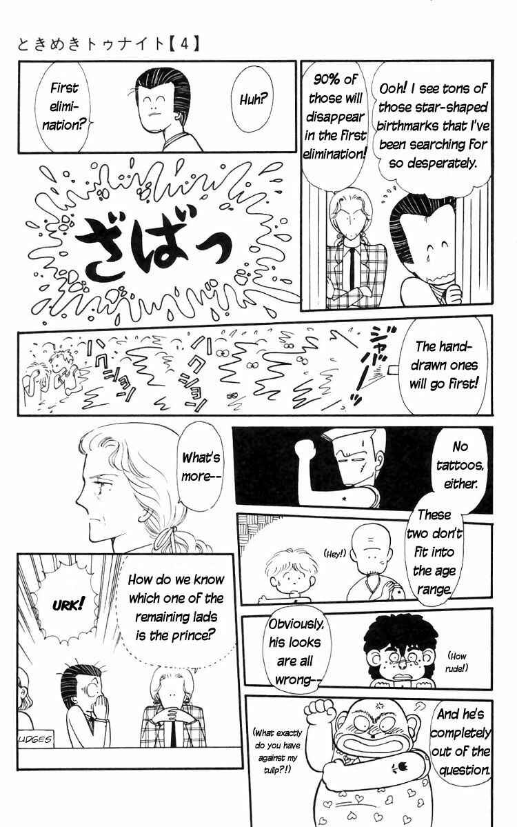 Page 3 Chapter 15 Tokimeki Tonight