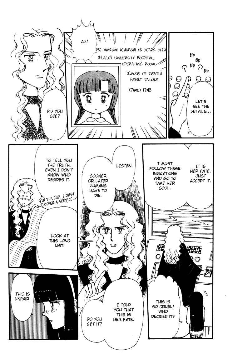Page 5 Chapter 24 Tokimeki Tonight