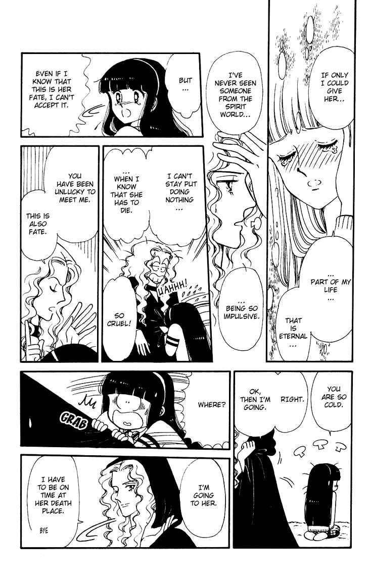 Page 6 Chapter 24 Tokimeki Tonight