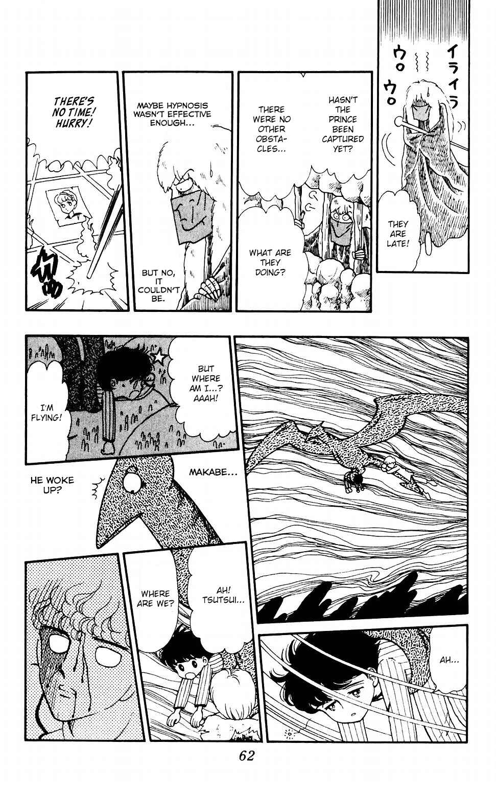 Page 5 Chapter 39 Tokimeki Tonight