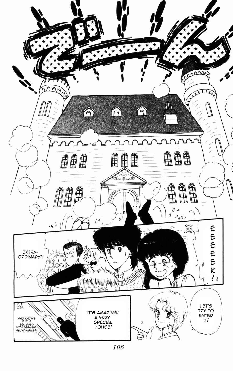 Page 14 Chapter 74 Tokimeki Tonight