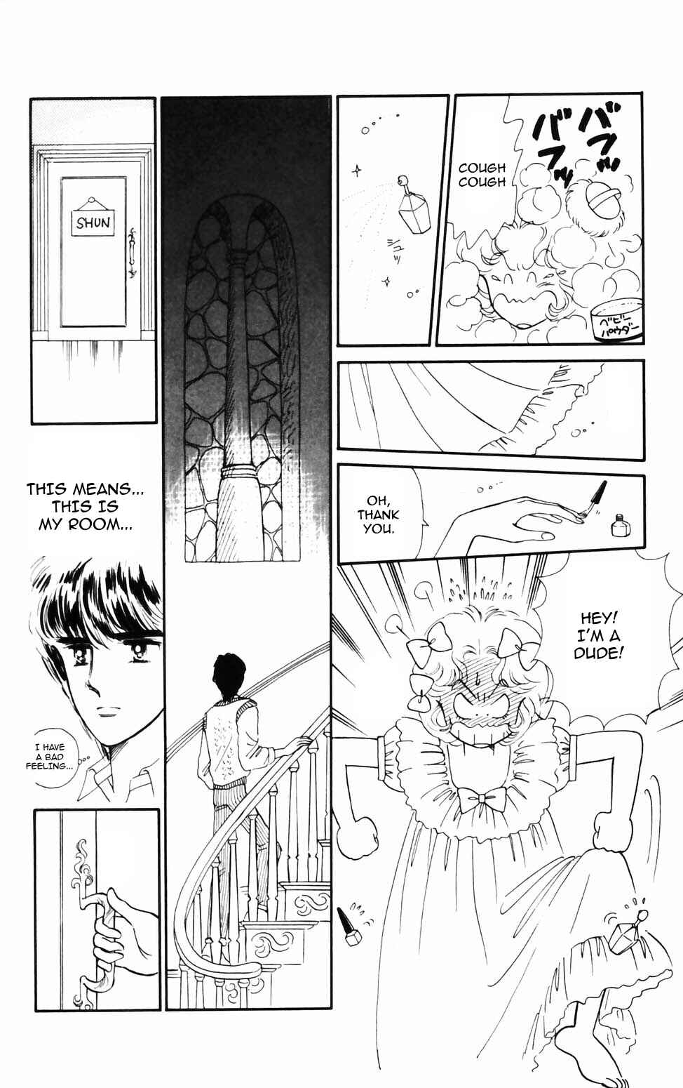 Page 18 Chapter 74 Tokimeki Tonight