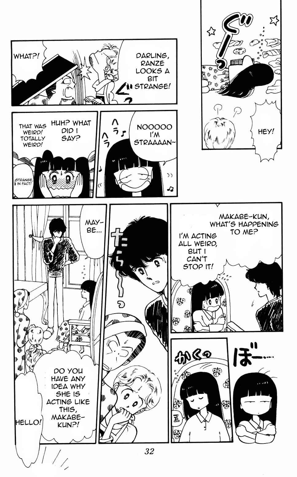 Page 13 Chapter 57 Tokimeki Tonight