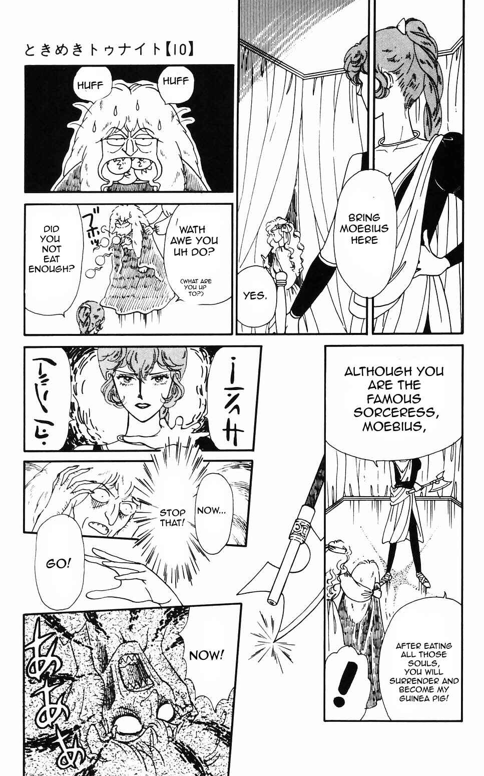 Page 30 Chapter 57 Tokimeki Tonight