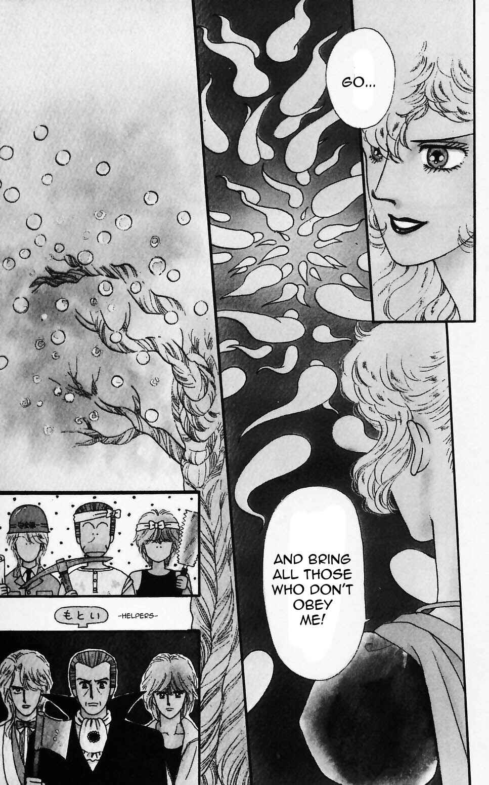 Page 34 Chapter 57 Tokimeki Tonight