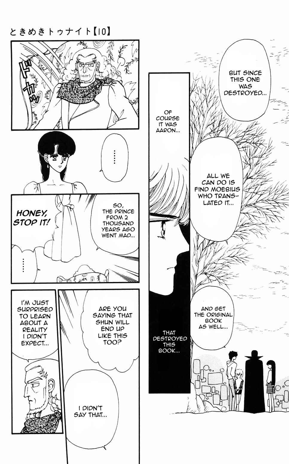 Page 4 Chapter 57 Tokimeki Tonight