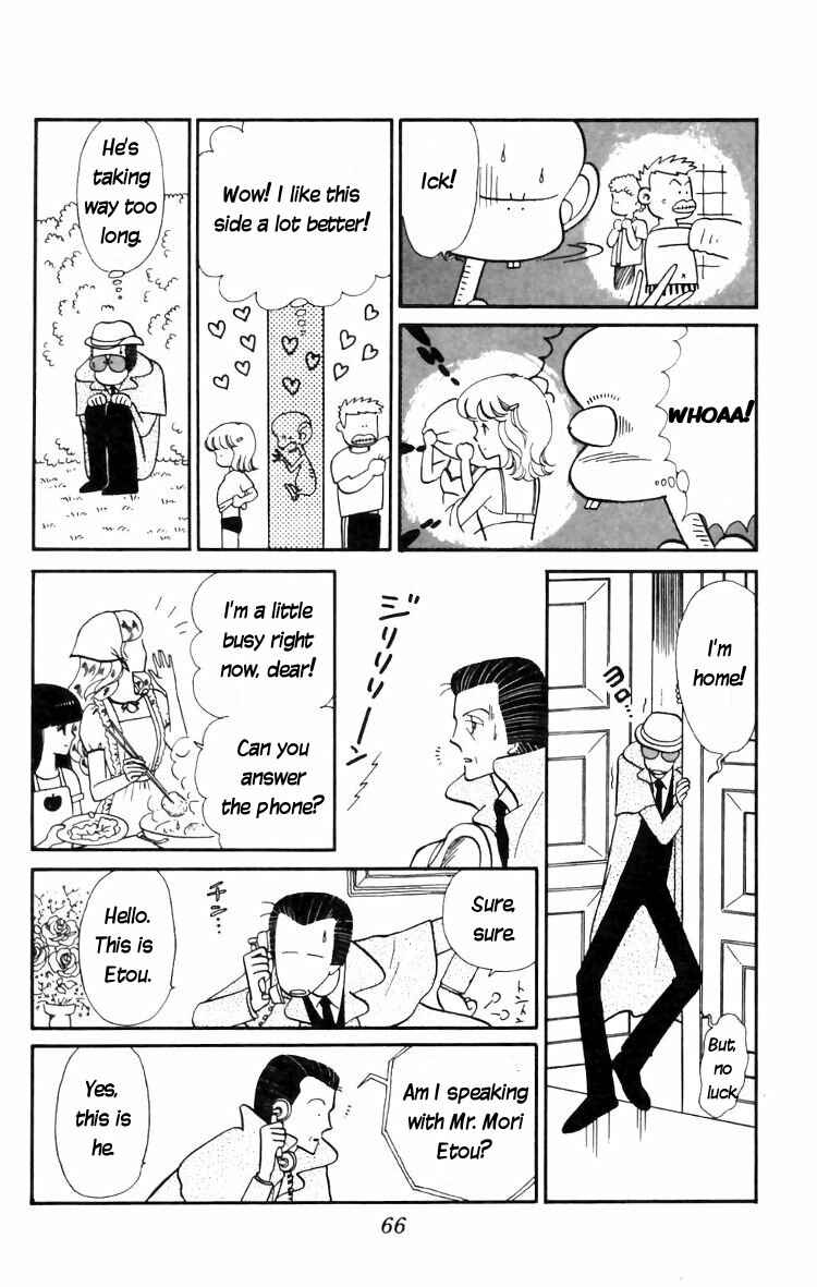 Page 12 Chapter 14 Tokimeki Tonight