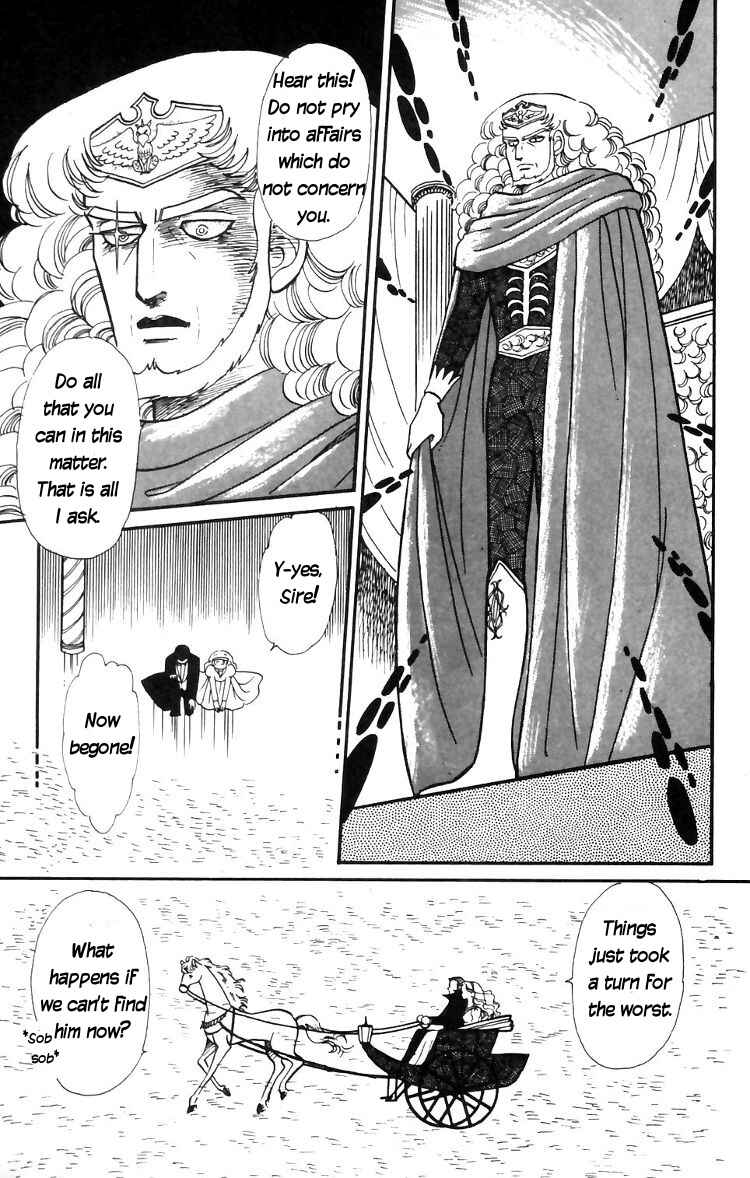 Page 7 Chapter 14 Tokimeki Tonight