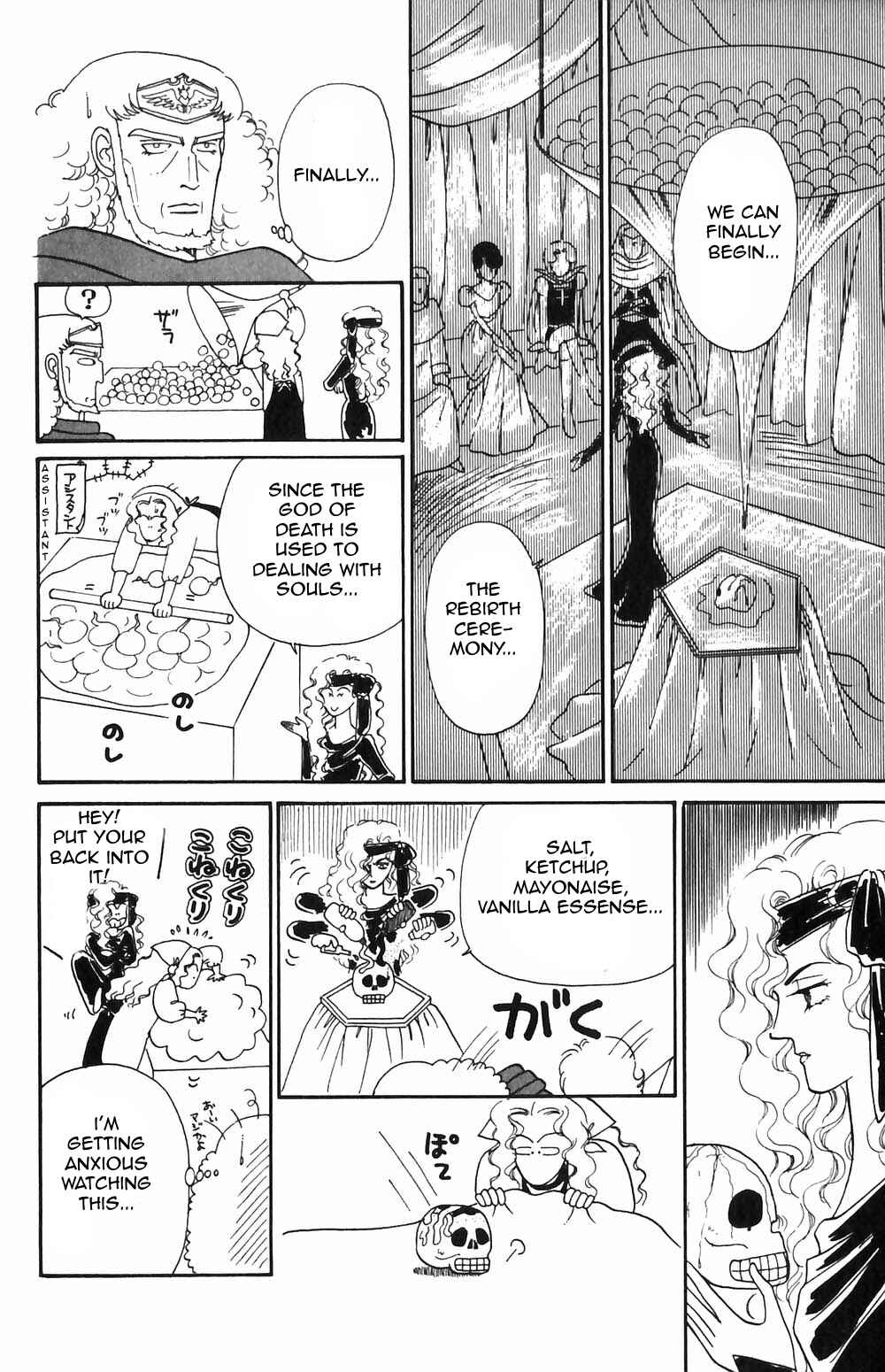 Page 12 Chapter 53 Tokimeki Tonight